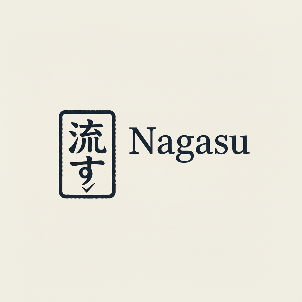 Nagasu